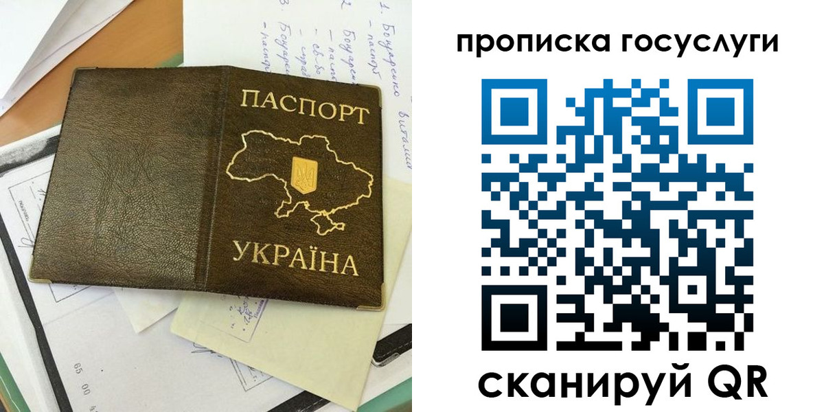временная регистрация адрес в Коломне