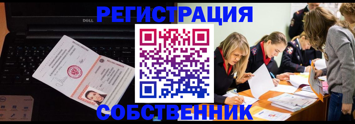 регистрация для дет. сада в Коломне