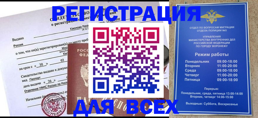 пропишу в квартире в Коломне