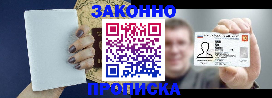 регистрация для дет. сада в Коломне